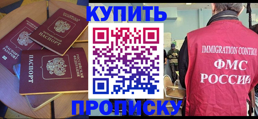 временная регистрация поиск в Бутурлиновке