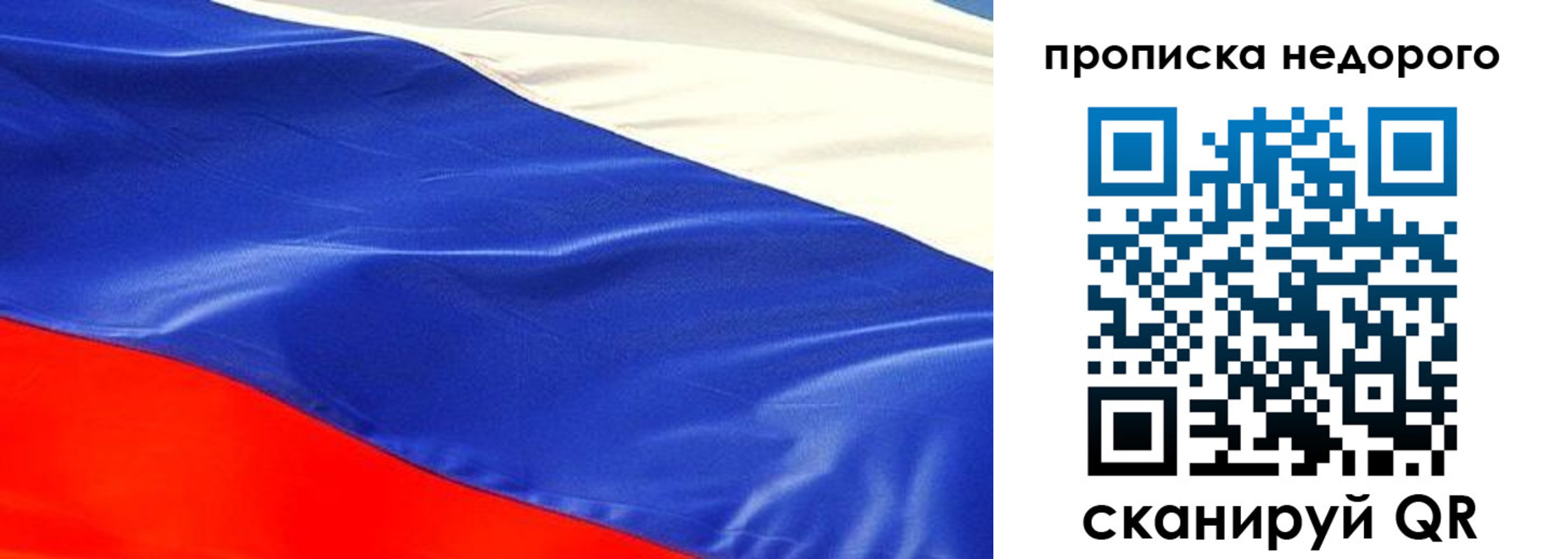 временная регистрация для всех в Бутурлиновке