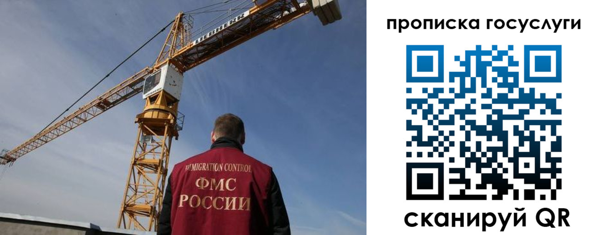 временная регистрация недорого в Бутурлиновке