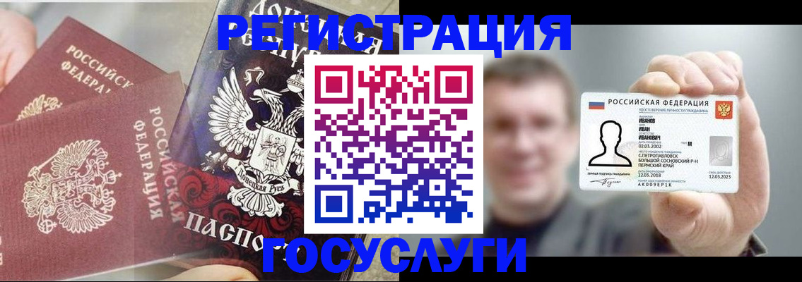 прописка для военкомата в Бутурлиновке